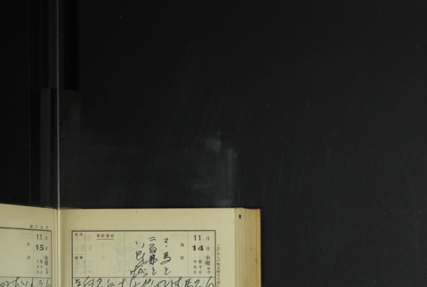Page 341 (ddr-densho-255-12-master-70ba01eec6)