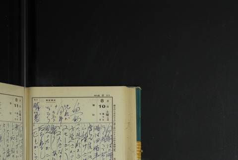 Page 244 (ddr-densho-255-17-master-7815ad4166)