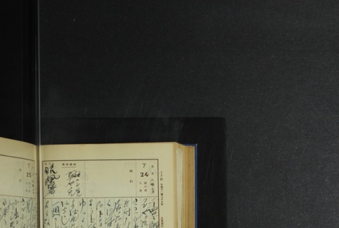 Page 230 (ddr-densho-255-5-master-58a178863d)