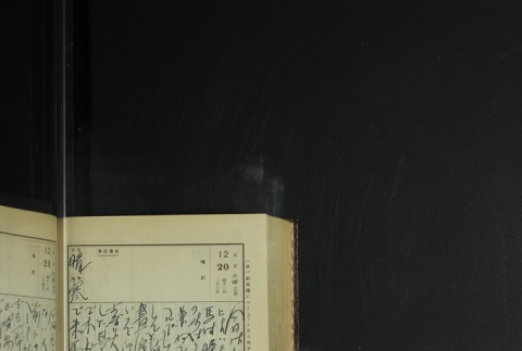 Page 380 (ddr-densho-255-9-master-bcd49681aa)