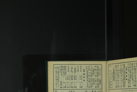 Page 495 (ddr-densho-255-8-master-54aa0c3313)