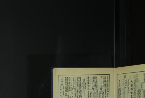 Page 501 (ddr-densho-255-6-master-f35439e2a0)