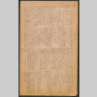 Lordsburg Times number 231 (ddr-densho-536-229)