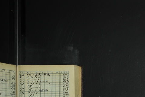 Page 408 (ddr-densho-255-9-master-b03933ece7)