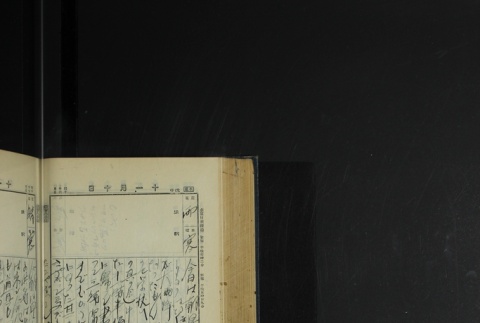 Page 336 (ddr-densho-255-4-master-cdb2993c2c)