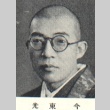 Portrait of Toko Kon, a novelist (ddr-njpa-4-533)