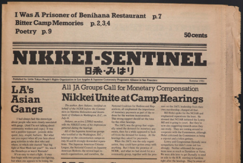 Nikkei Sentinel Summer 1981, in English and Japanese (ddr-densho-444-79)