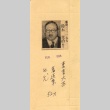Clipping with photo of a man (ddr-njpa-4-2403)