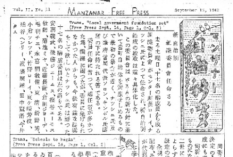 Manzanar Free Press Vol. II No. 11 Japanese Section (September 15, 1942) (ddr-densho-125-64)