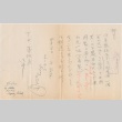 Letter sent to T.K. Pharmacy from Topaz concentration camp (ddr-densho-319-8)