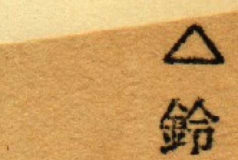 Back (ddr-njpa-4-2289-master-d809899d23)