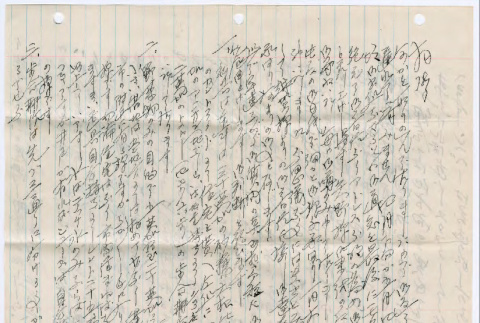 Letter from T. Takeda to H. Kakuroi (ddr-densho-501-282)