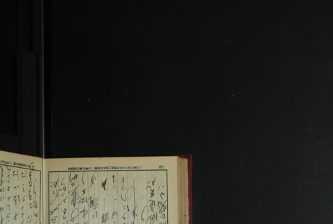 Page 157 (ddr-densho-255-3-master-e72d853723)