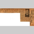 Photograph and article regarding Yasuzo Shimizu (ddr-njpa-4-2137)