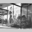 Entrance at Washington Federal Savings Bothell branch (ddr-densho-354-403)
