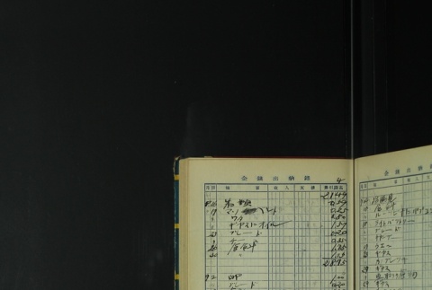 Page 421 (ddr-densho-255-7-master-385345a597)