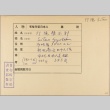 Envelope for Eitaro Gyotoku (ddr-njpa-5-1189)