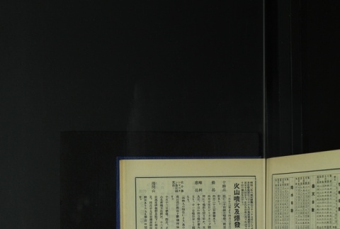 Page 469 (ddr-densho-255-6-master-256da611ec)