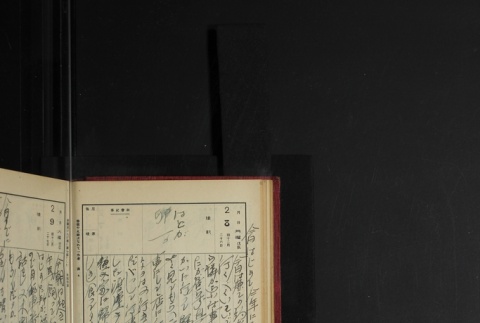 Page 54 (ddr-densho-255-3-master-694fe78c10)