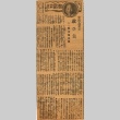 Article regarding a man (ddr-njpa-4-2385)