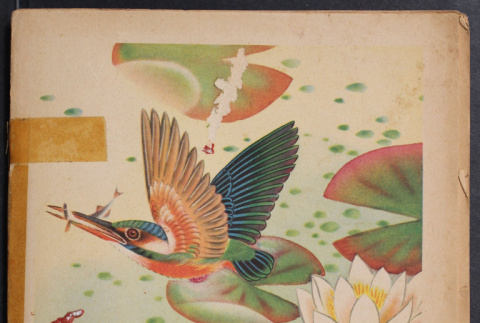 Bird Art Book (ddr-densho-501-299)