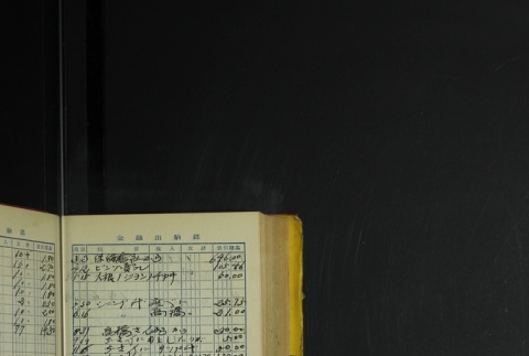 Page 442 (ddr-densho-255-7-master-c76831817b)