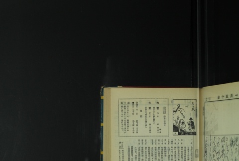 Page 359 (ddr-densho-255-7-master-daa0f1f6e6)