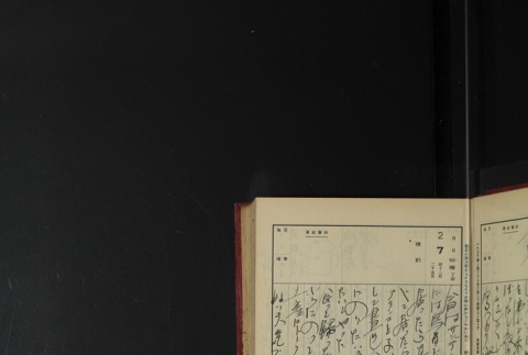 Page 53 (ddr-densho-255-3-master-d16982da80)