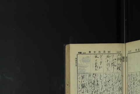 Page 135 (ddr-densho-255-4-master-91d8ebe78c)