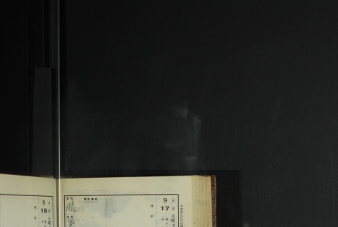 Page 282 (ddr-densho-255-11-master-a6a64d9408)