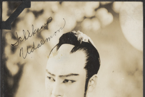 Portrait of Ichikawa Udaemon (ddr-densho-432-146)