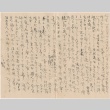 Letter from S. Kontani to Henry Soichiro Watanabe (ddr-densho-278-17)