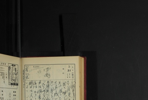Page 106 (ddr-densho-255-3-master-0a624c4ee3)