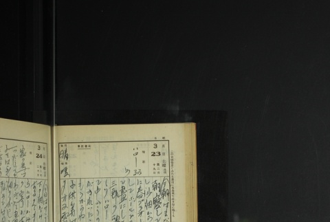 Page 97 (ddr-densho-255-12-master-679494e48d)