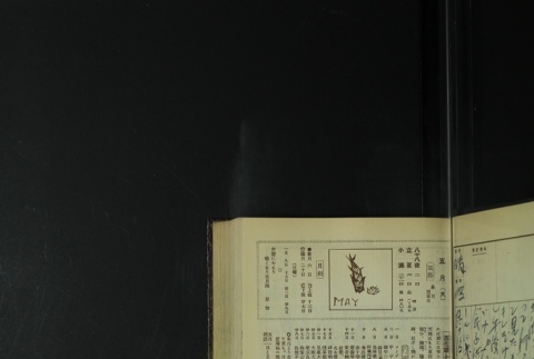 Page 139 (ddr-densho-255-9-master-070f29b631)