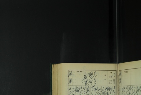 Page 215 (ddr-densho-255-8-master-79a182b836)