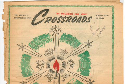 Crossroads VIII, No. 37 (December 23, 1955) (ddr-densho-507-4)