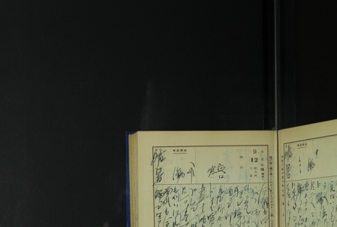 Page 277 (ddr-densho-255-6-master-773764ab98)