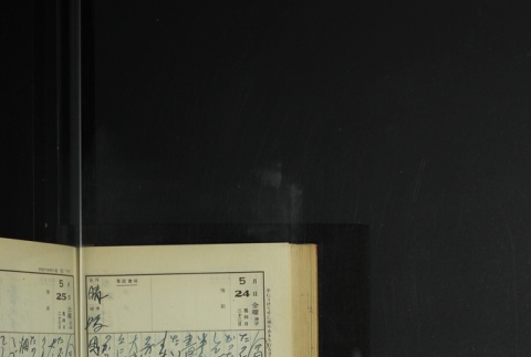 Page 161 (ddr-densho-255-12-master-b524bd7cda)