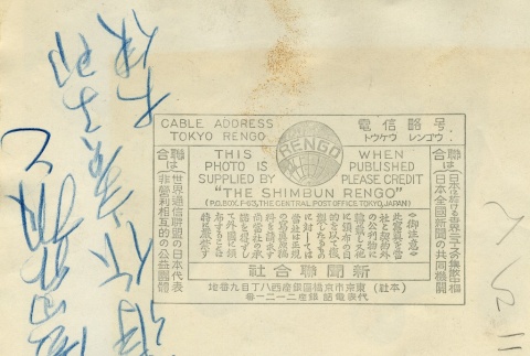 Back (ddr-njpa-1-1743-master-a8c4e14954)