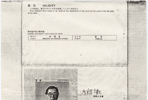 Copies of Henri Takahashi's passport, resident alien card and customs form for entry into Mexico (ddr-densho-422-411)