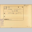 Envelope of USS Chicago photographs (ddr-njpa-13-372)