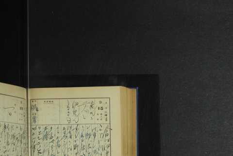 Page 288 (ddr-densho-255-5-master-bef52f829f)