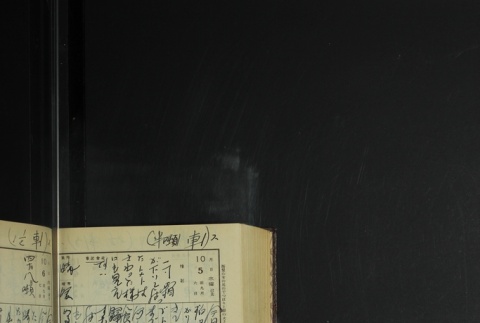 Page 302 (ddr-densho-255-9-master-d190f4cfa0)