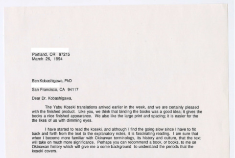 Letter to Ben Kobashigawa from Miyuki Yasui (ddr-ohs-1-57)