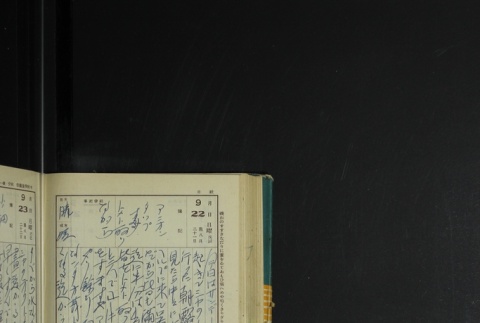 Page 288 (ddr-densho-255-17-master-b30333693c)