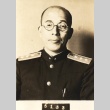 Portrait of a naval officer (ddr-njpa-4-2147)