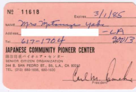 Japanese Community Pioneer Center Membership Card (ddr-ohs-1-5)