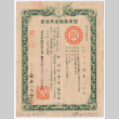 Haruko Nagai's passport (ddr-densho-495-21)