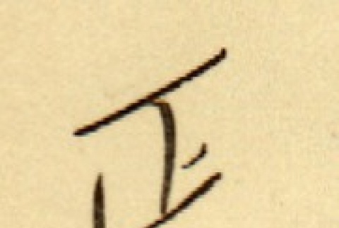 Back (ddr-njpa-4-1057-mezzanine-1e1c985dd1)